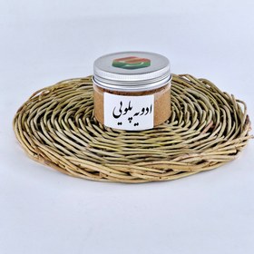 تصویر ادویه پلویی 