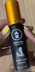 تصویر روغن ضد درد تایلندی 