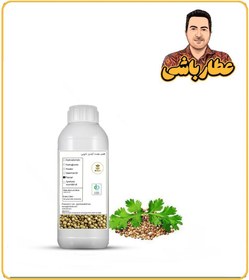 تصویر طعم دهنده گشنیز دارویی 