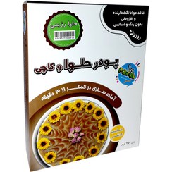 تصویر پودر کاچی وگان پونا (250 گرم) 