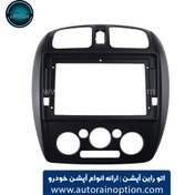 تصویر قاب مانیتور خودرو مزدا 323 | اتو راین آپشن 