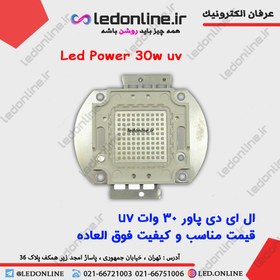 تصویر ال ای دی پاور 30 وات uv 