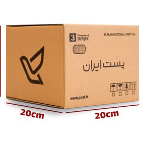 تصویر کارتن پستی سایز ۳ طرح پست ایران (3لایه و 5لایه) Post Iran carton size 3