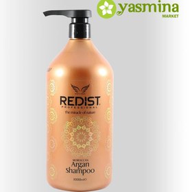 تصویر شامپو ردیست Redist مدل Argan حاوی روغن آرگان حجم 1000 میلی لیتر 