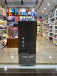 تصویر ماسک صورت زغالی هیدرودرم 