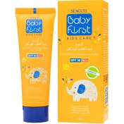 تصویر کرم ضدآفتاب کودک SPF30 ( سی گل ) | SUNSCREEN KIDS SPF30 ( SEAGULL ) 