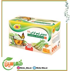 تصویر دمنوش لیمو گراس 111 Lemon grass tea 111