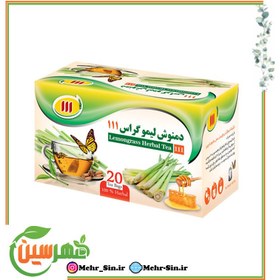 تصویر دمنوش لیمو گراس 111 Lemon grass tea 111