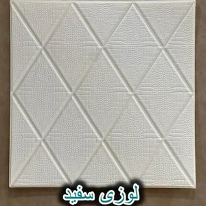 تصویر فروشگاه آرتیکو دکور