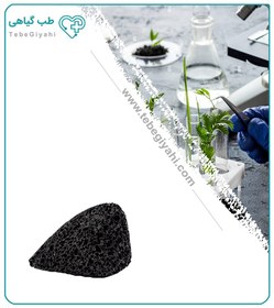 تصویر سنگ پا 