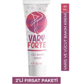تصویر کرم بدن اورجینال برند Vary forte کد 119087756 