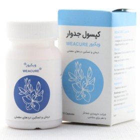 تصویر كپسول جدوار شفانگر 15 عدد Shefanegar Weacure 15 Caps
