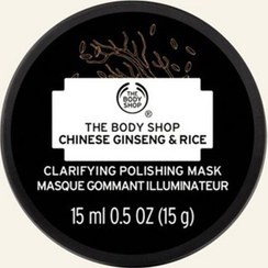 تصویر ماسک صورت اورجینال برند The body shop مدل Aydınlatıcı Ve Arındırıcı Maske کد 35185316 