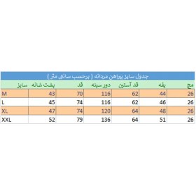 تصویر پیراهن مردانه زرد مدل PM 5 