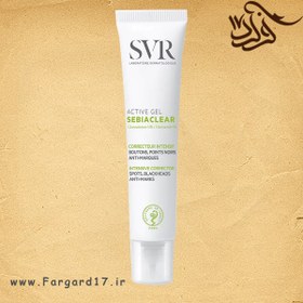 تصویر ضد جوش سبیاکلیر ژل کرم اس وی آر حجم 40 میل اورجینال Sebiaclear Gel Cream anti acne svr 40 ML