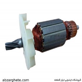 تصویر آرمیچر بتن کن کرون 3611 ( 850 وات) 