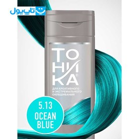 تصویر شامپو رنگ تونیکا رنگ آبی اقیانوسی شماره ۵.۱۳ ا tohlika tohlika