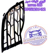 تصویر توری گوشه سپر mvm 315 new 