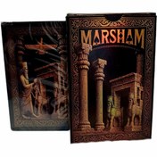 تصویر ورق و کارت بازی تخت جمشید Takhte_jamshid