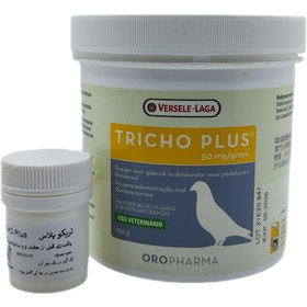 تصویر تریکوپلاس ورسه لگا - 5 گرم ا tricho plus versele-laga tricho plus versele-laga