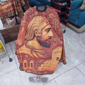 تصویر پیشبند کوروش 