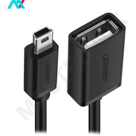 تصویر 5 پین (Mini USB) به مادگی UGREEN مدل US249- 10383 