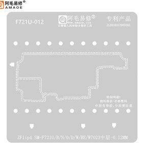 تصویر شابلون طبقات سامسونگ ZFlip4 SM-F721U/B/N/0/D/W/BE 