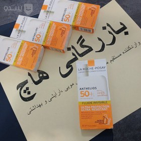 تصویر کرم ضد آفتاب بدون رنگ لاروش پوزای spf50 مدل Anthelios مناسب برای پوست های چرب حجم 50 میلی لیتر 