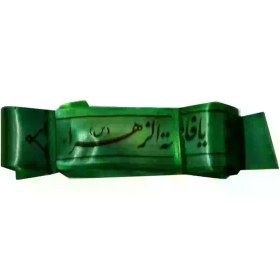 تصویر سربند مذهبی ساتن سبز فاطمه الزهرا سایز ۵ در ۸۰ سانت بسته ۵۰ عددی 