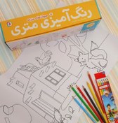 تصویر رول رنگ آمیزی 