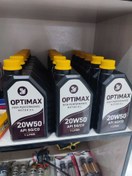 تصویر روغن موتورسیکلت هوندا باکیفیت 