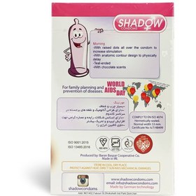 تصویر کاندوم مورنینگ شکلاتی و خاردار 12تایی شادو ا Shadow Morning Professional Condom 12pcs Shadow Morning Professional Condom 12pcs