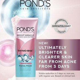 تصویر فوم شستشو صورت پوندز آکنه 100 گرم | Pond's ultimate acne solution 