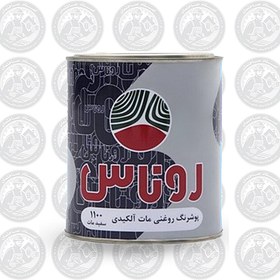 تصویر رنگ روغنی مات روناس سفید حجم ۴ لیتر 