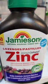 تصویر پاستیل زینک 60عددی جیمسون Jamieson Zinc Elderberry 60 Lozenges