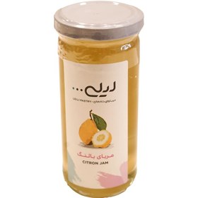 تصویر مربای بالنگ لیلی 