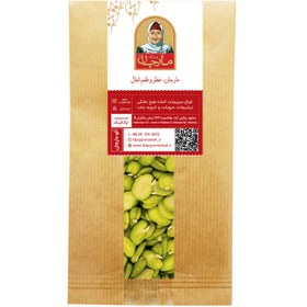 تصویر باقالی لپه شده منجمد مارجان - 500 گرم 