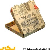 تصویر جعبه پیتزا تکنفره سایز ۲۴ ایفلوت ۱۰۰ عددی 