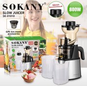 تصویر عصاره گیر دو کاره سوکانی مدل SK01010 