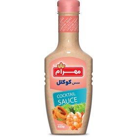 تصویر سس کوکتل مهرام 500 گرمی 