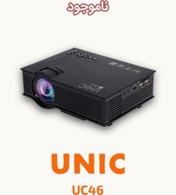 تصویر ویدئو پروژکتور یونیک مدل UC46 ا Unic UC46 projector Unic UC46 projector