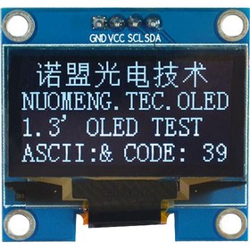 تصویر ماژول نمایشگر OLED ابعاد 1.3 اینچ با رابط I2C MODULE OLED 1.3INCH WHITE