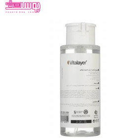 تصویر محلول پاک کننده آرایش تایم ویت ویتالیر Timevit Exfoliating Micellar Water VITALAYER