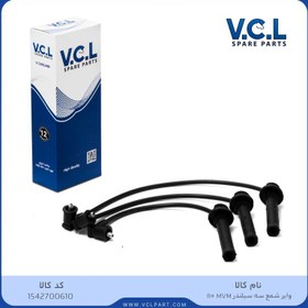 تصویر وایر شمع MVM 110/3 سیلندر - 1542700610 