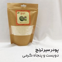 تصویر پودر سیر تازه و مرغوب(خوشبو و خوشمزه) 250 گرمی ترنج 