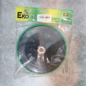 تصویر صفحه پالش 180 اکو 