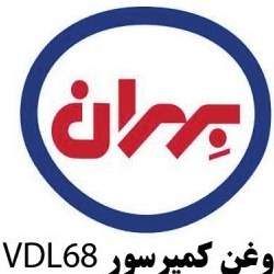 تصویر روغن بهران کمپرسور VDL68 بیست لیتری 