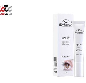 تصویر کرم دورچشم ضدافتادگی پلک Uplift حجم 15میل بلفامد Blephamed Uplift Eye cream 15ml