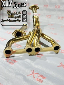 تصویر فروشگاه تیونینگ داینامیک