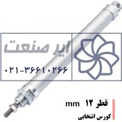 تصویر جک قلمی پنوماتیک قطر 12 کورس25 تا 150 